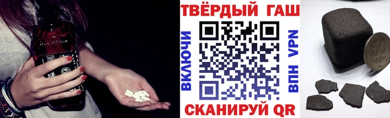 Наркотические вещества Пересвет A PVP МЕФ ГАШИШ Марихуана ГЕРОИН КОКАИН
