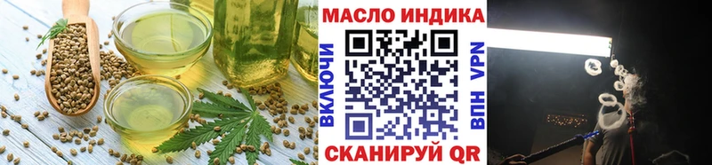 цены darknet Telegram Canna-Cookies конопля Пересвет