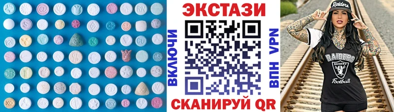 Ecstasy 280 MDMA  Пересвет 