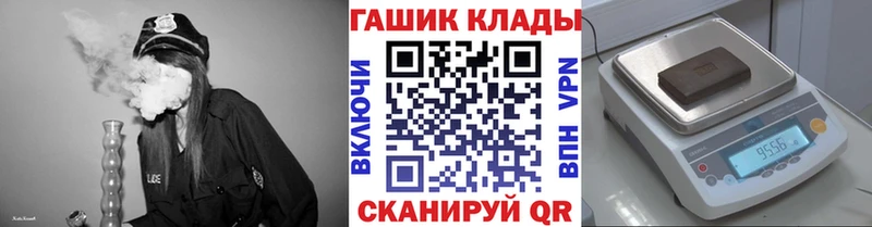 цены наркотик Пересвет Гашиш hashish