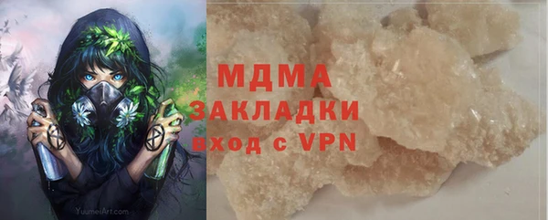 Альфа ПВП Дмитров