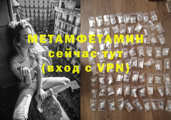 стафф Няндома
