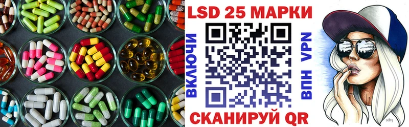LSD-25 экстази ecstasy площадка наркотические препараты Пересвет