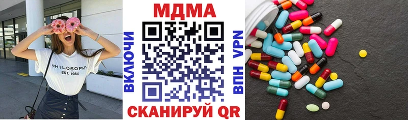МДМА VHQ  цена   Пересвет 