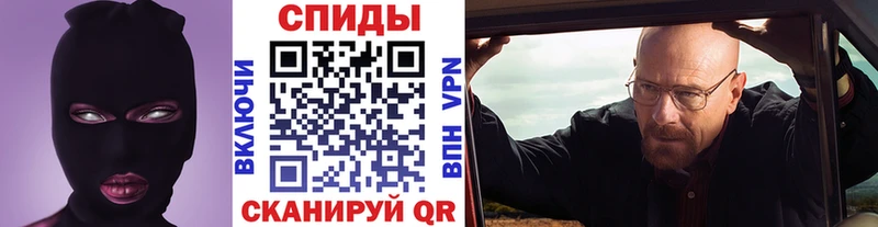 где найти наркотики  omg ТОР  МЕТАМФЕТАМИН кристалл  Пересвет 